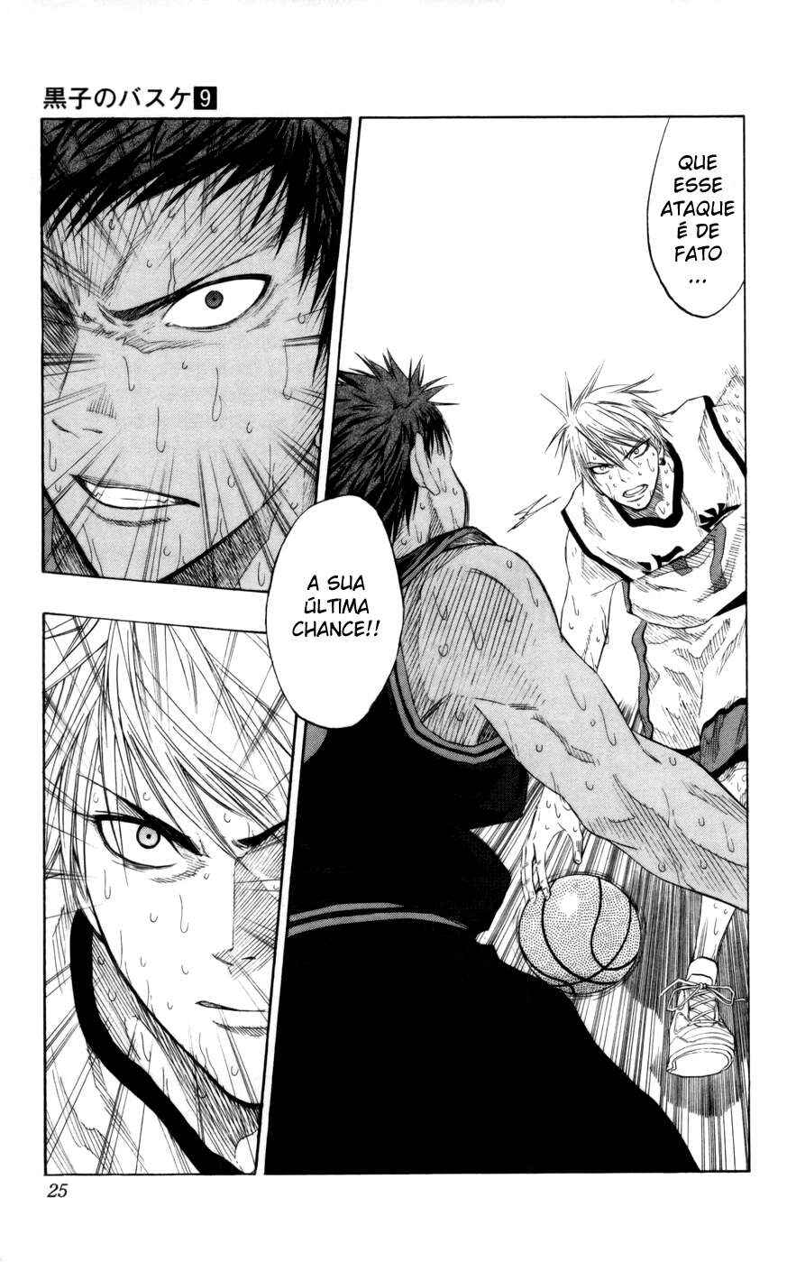 Chapter 71 - Page 24