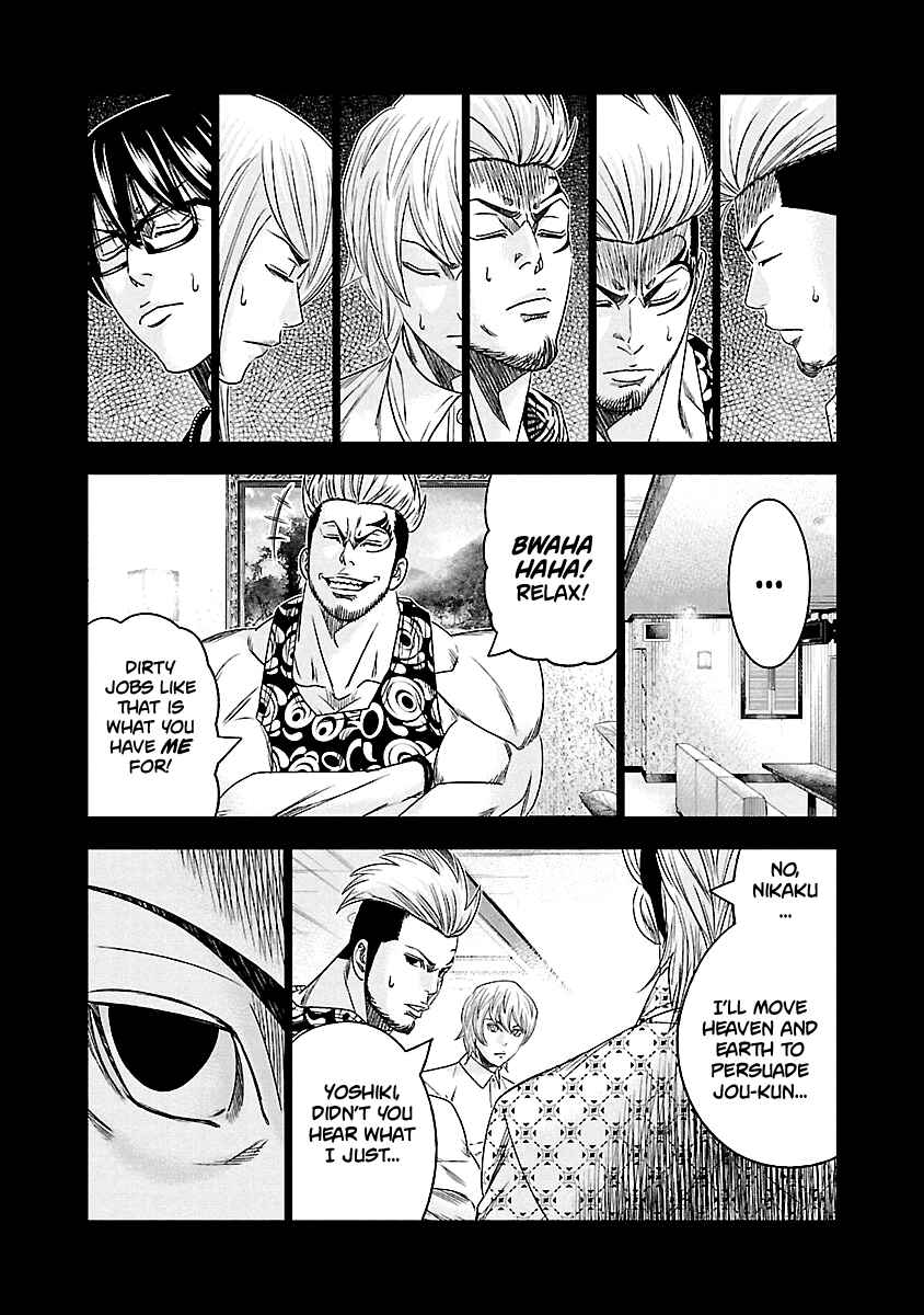Chapter 117 - Page 12