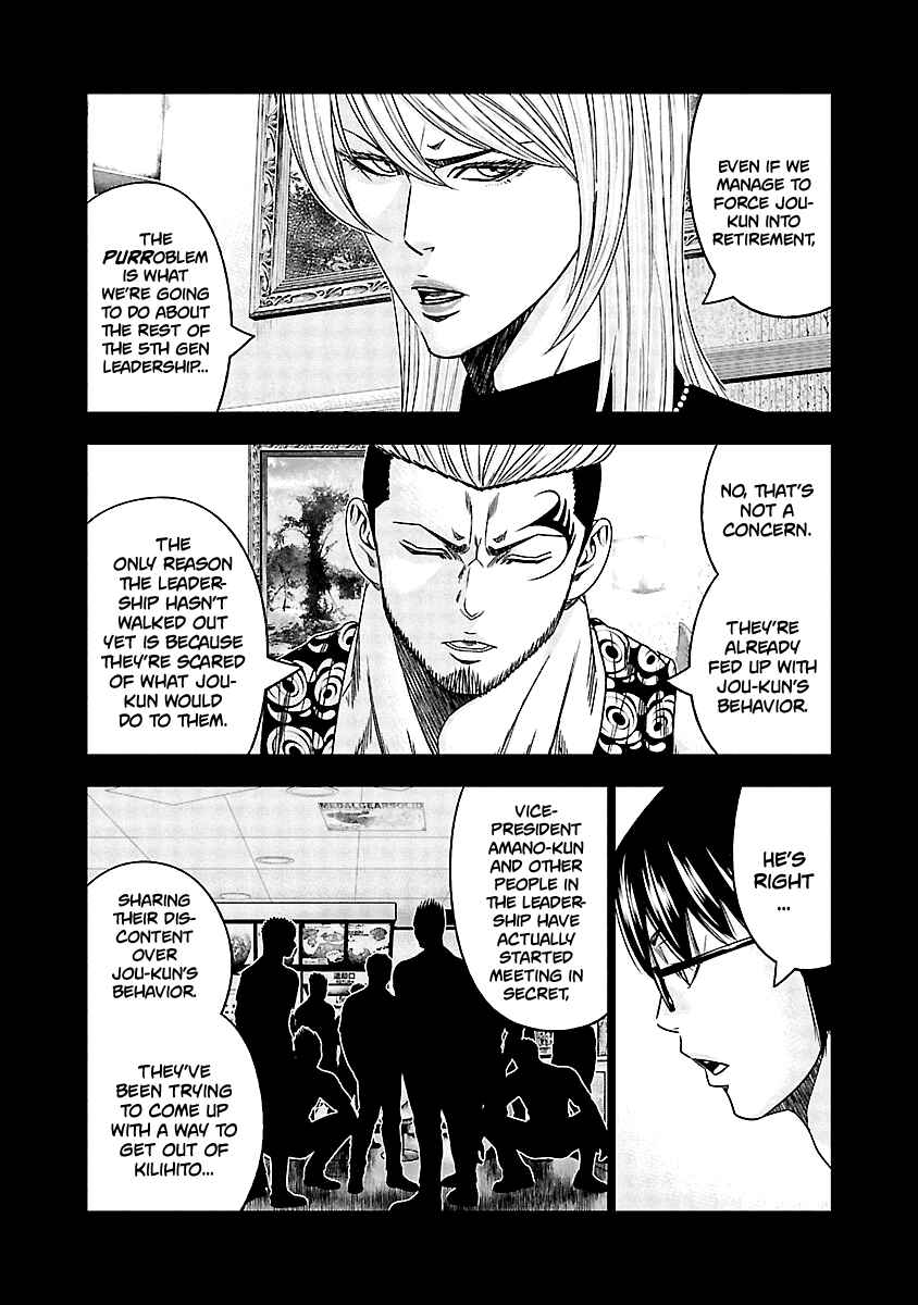 Chapter 117 - Page 4