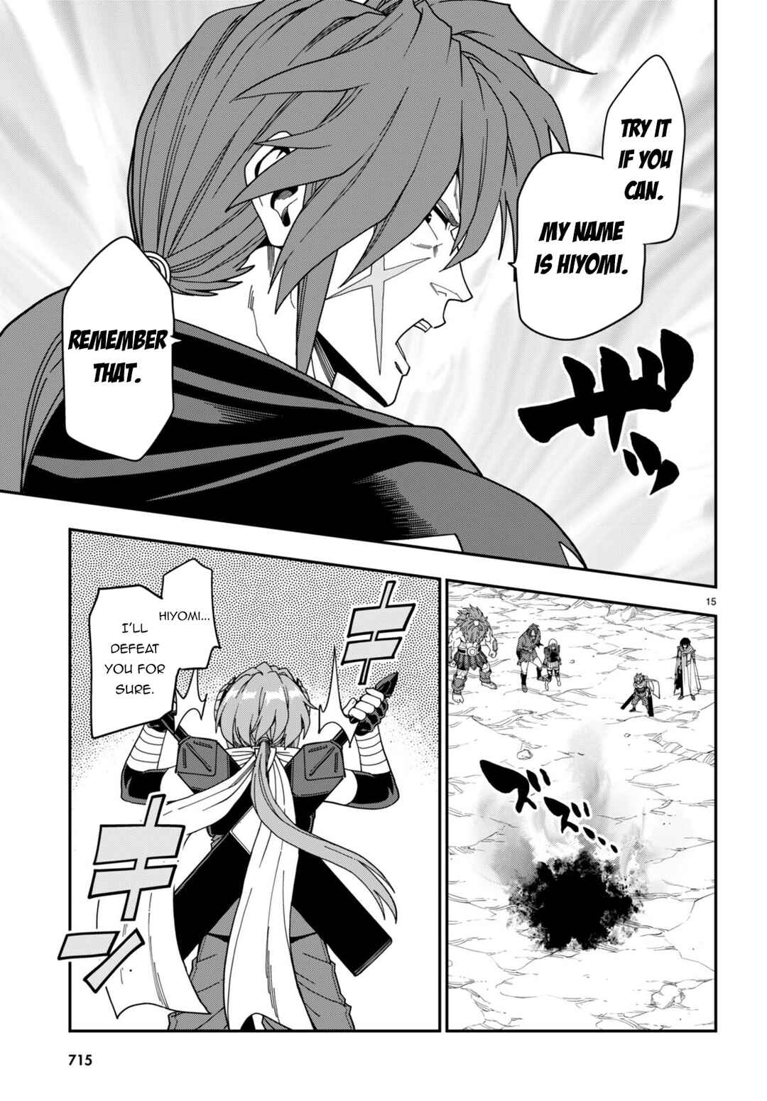 Chapter 97 - Page 15