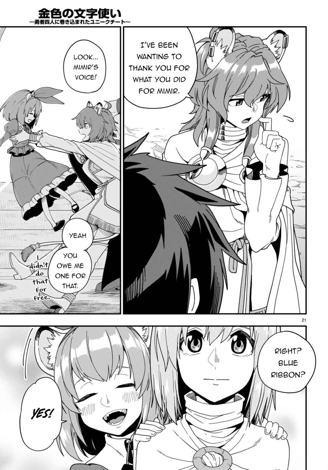 Chapter 97 - Page 21