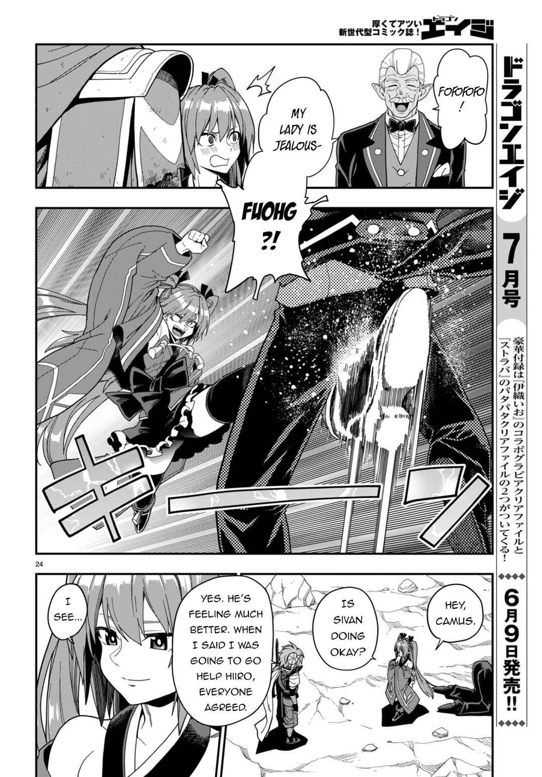 Chapter 97 - Page 24