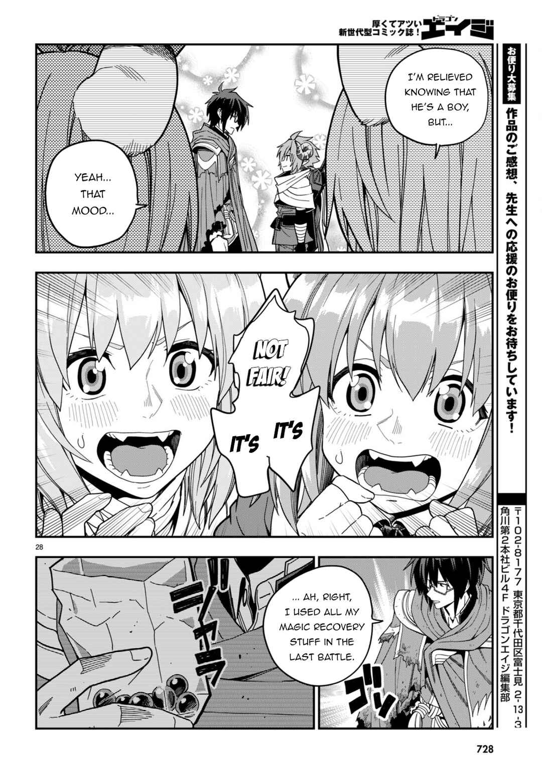 Chapter 97 - Page 28