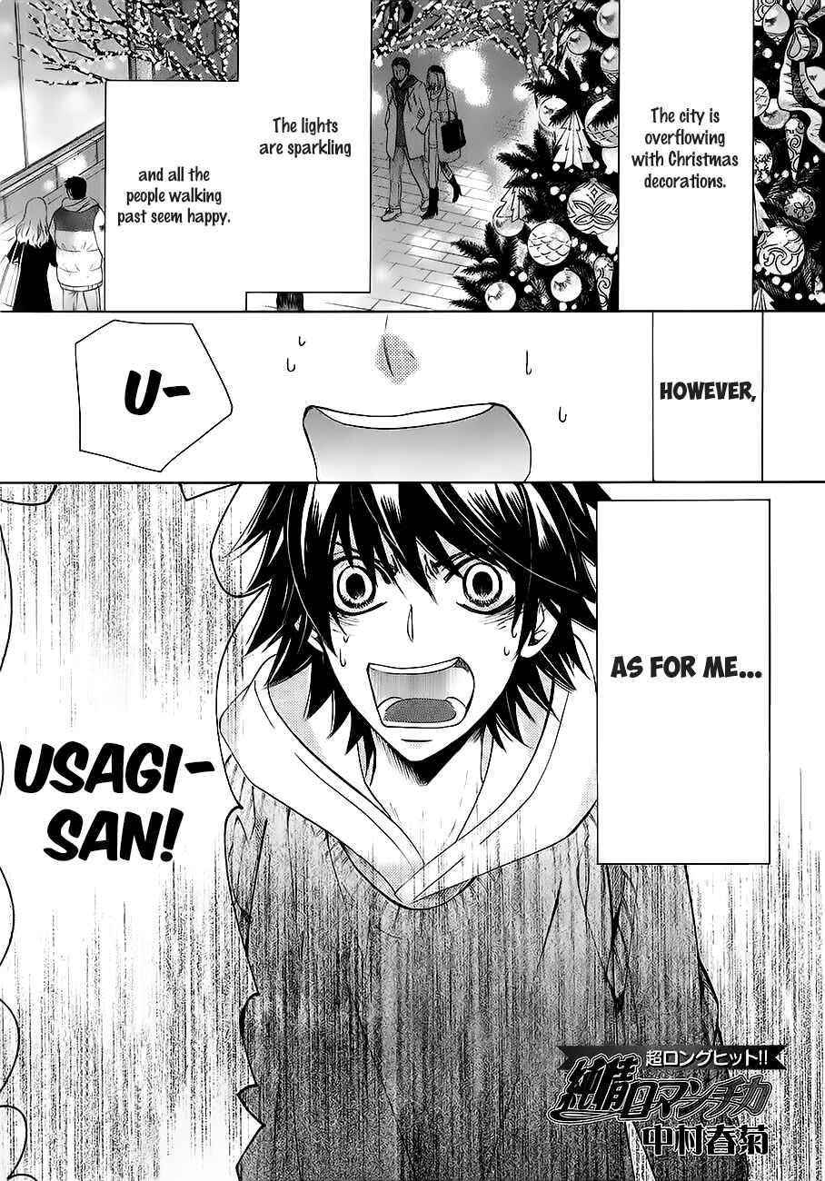 Chapter 79 - Page 2