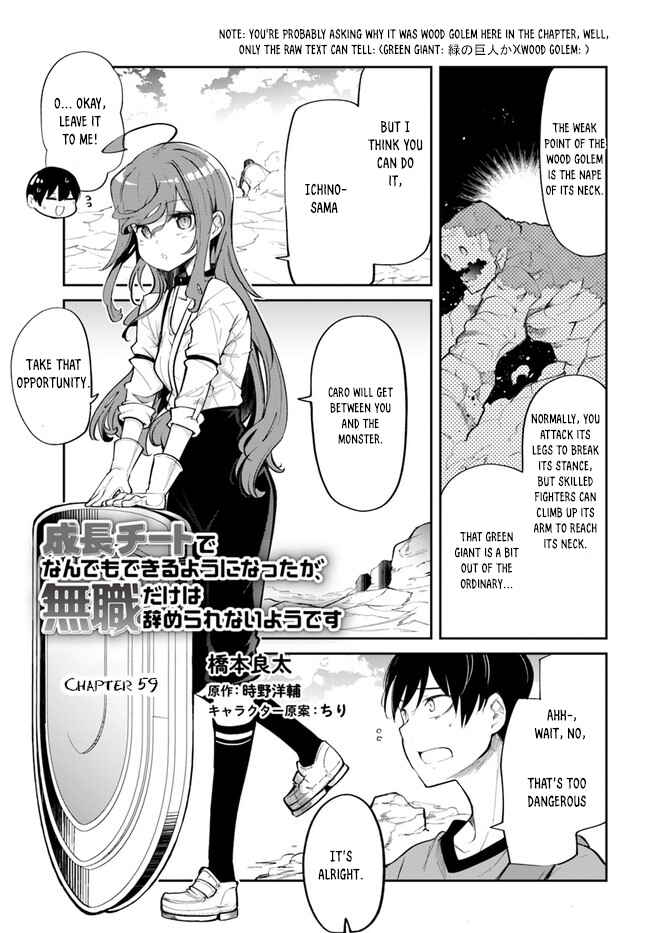 Chapter 59 - Page 2