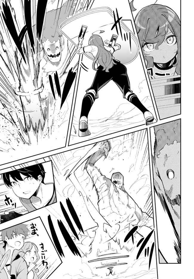 Chapter 59 - Page 6