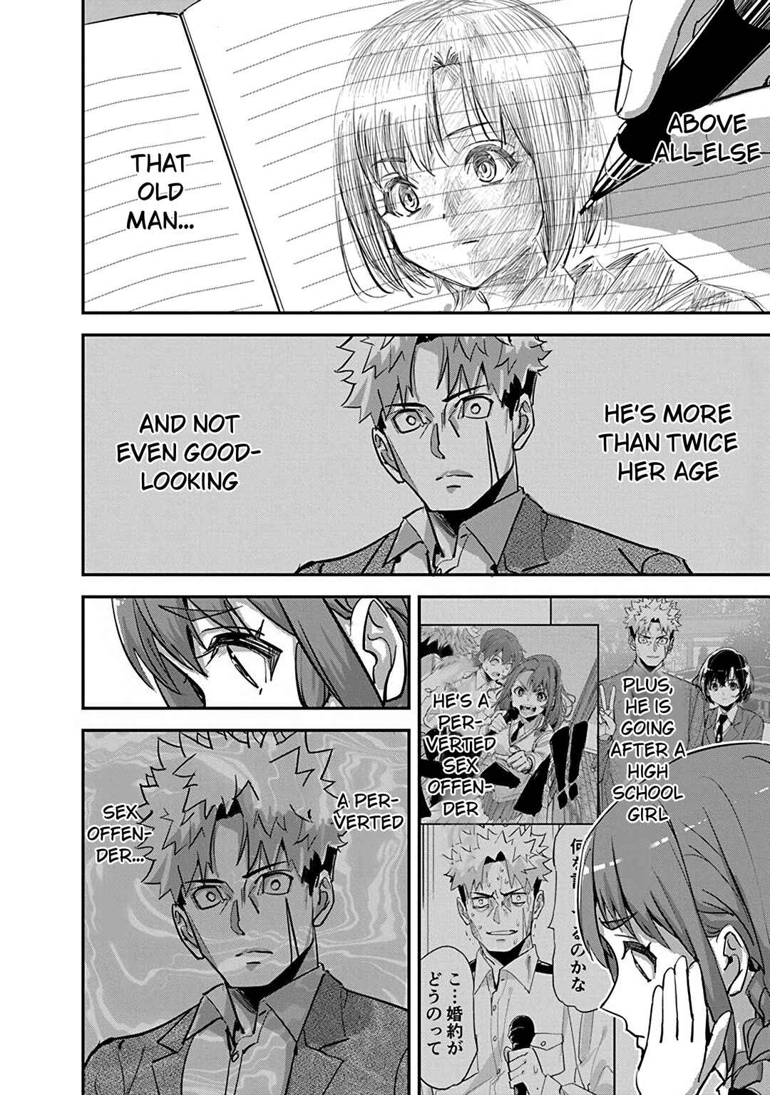 Chapter 33 - Page 4
