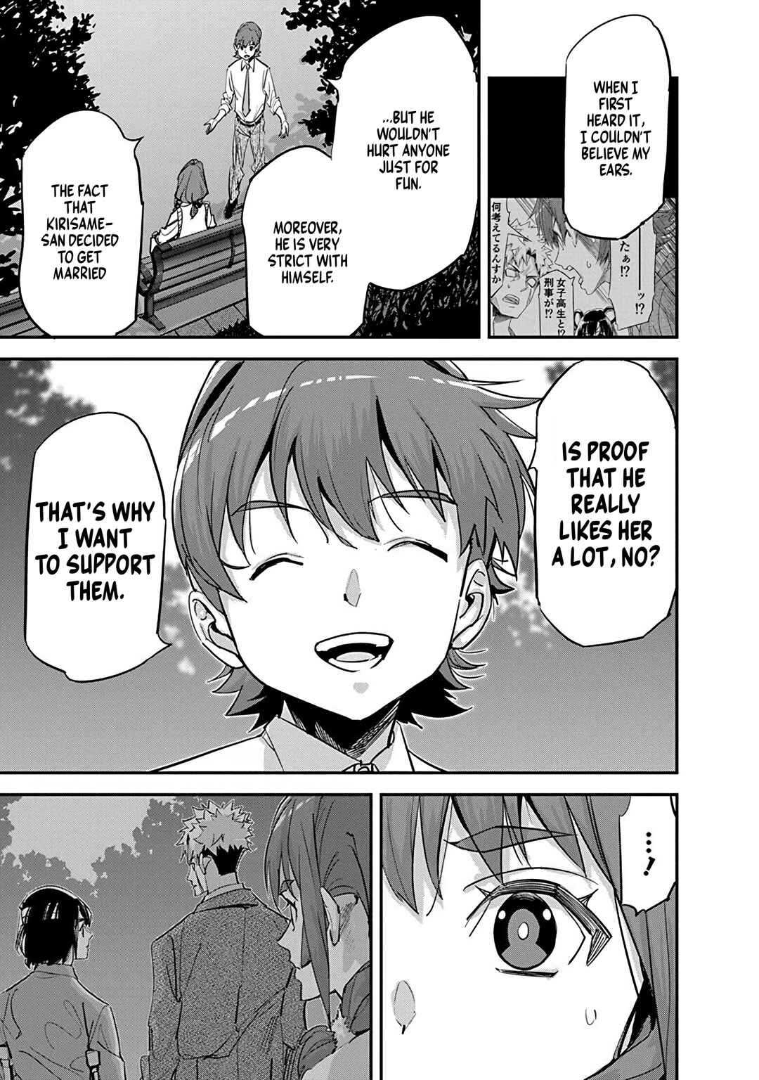 Chapter 33 - Page 9