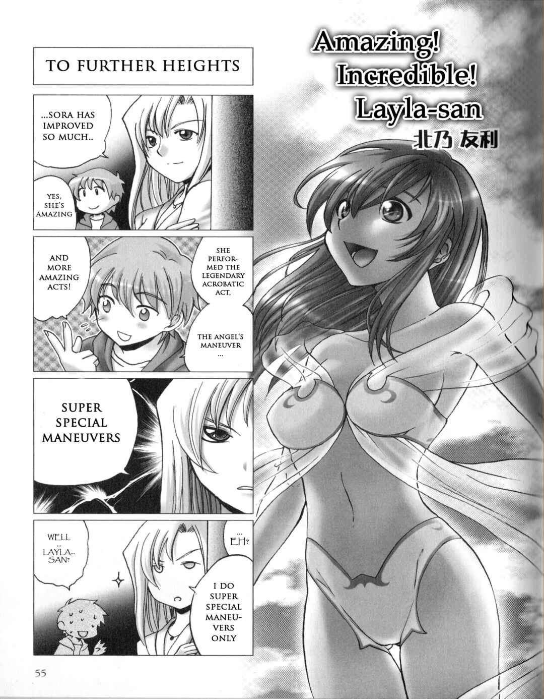 Chapter 7 - Page 2