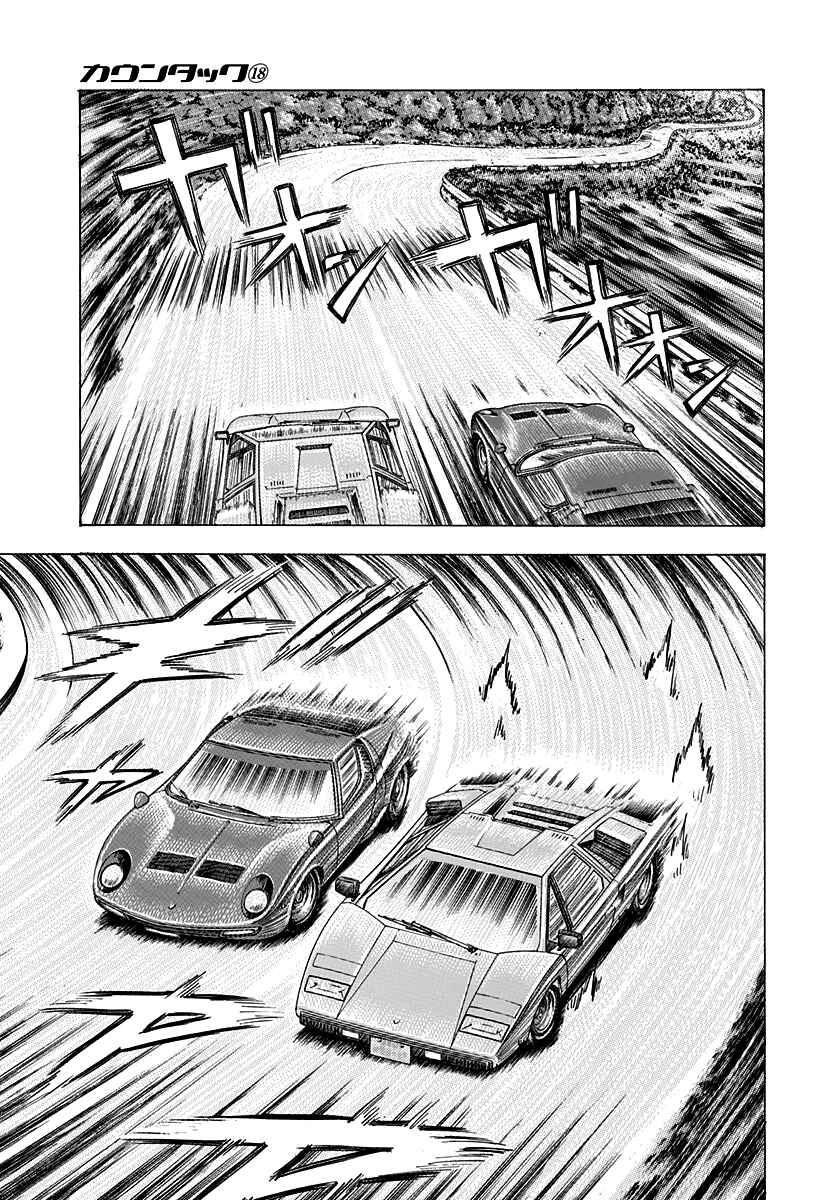 Chapter 169 - Page 11