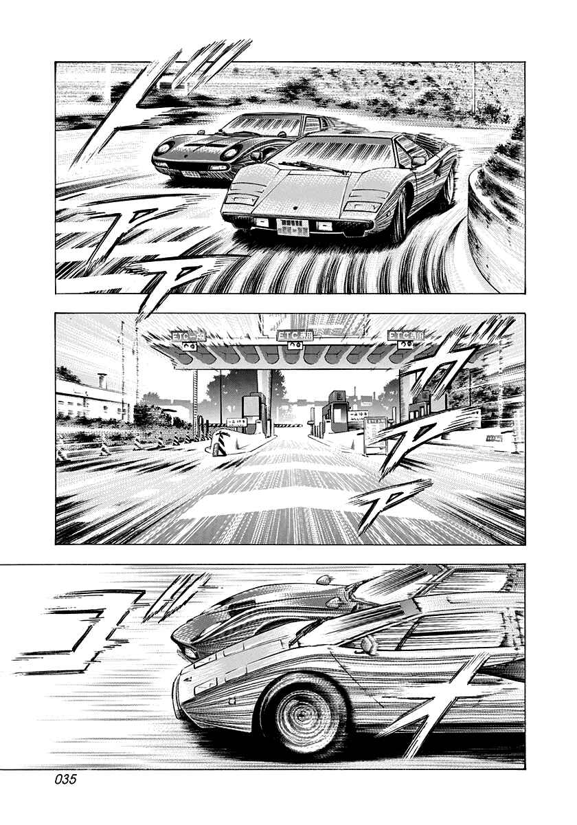 Chapter 169 - Page 13