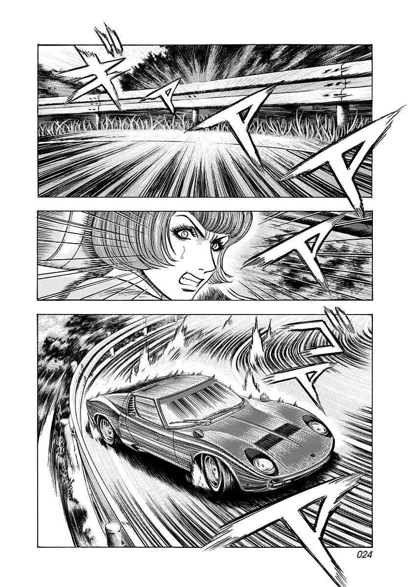 Chapter 169 - Page 3