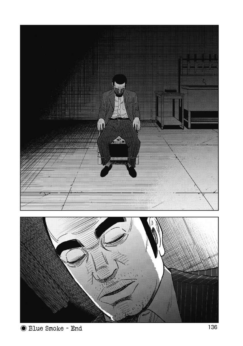 Chapter 22 - Page 18