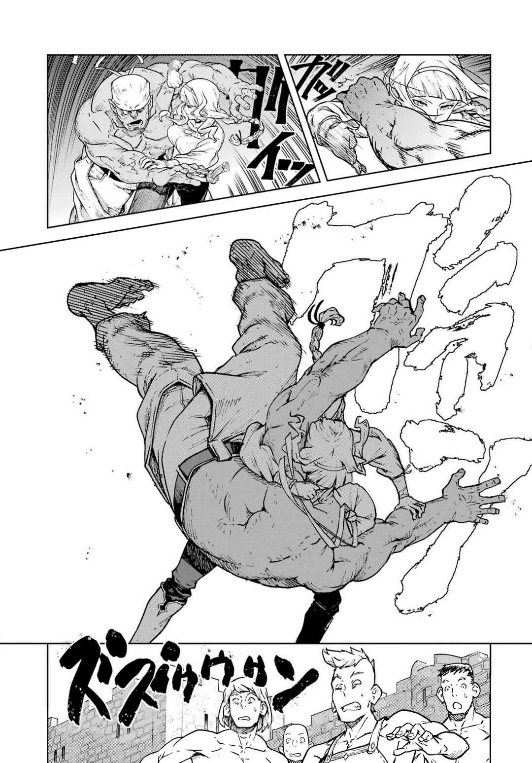 Chapter 1 - Page 7