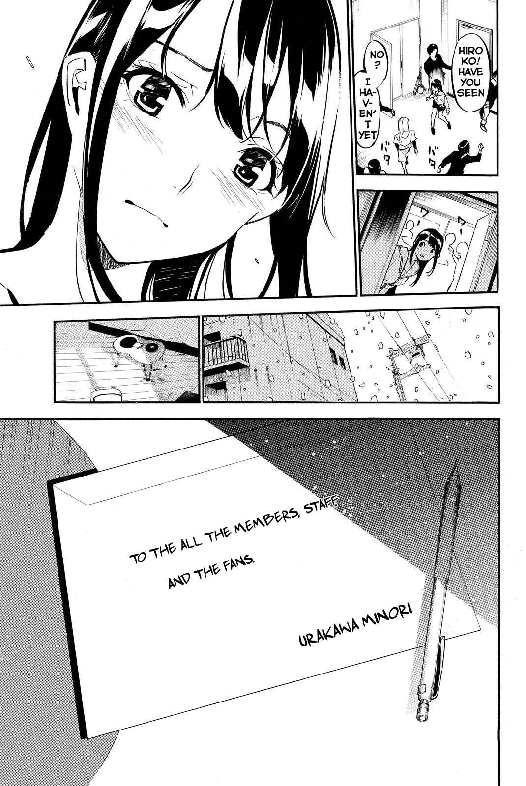 Chapter 249 - Page 22