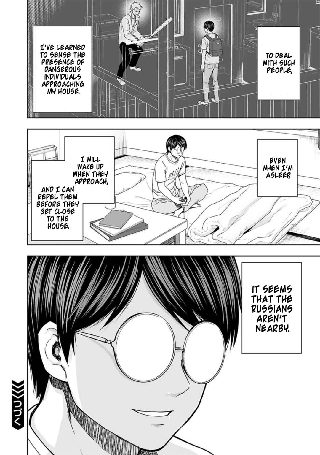 Chapter 105 - Page 16