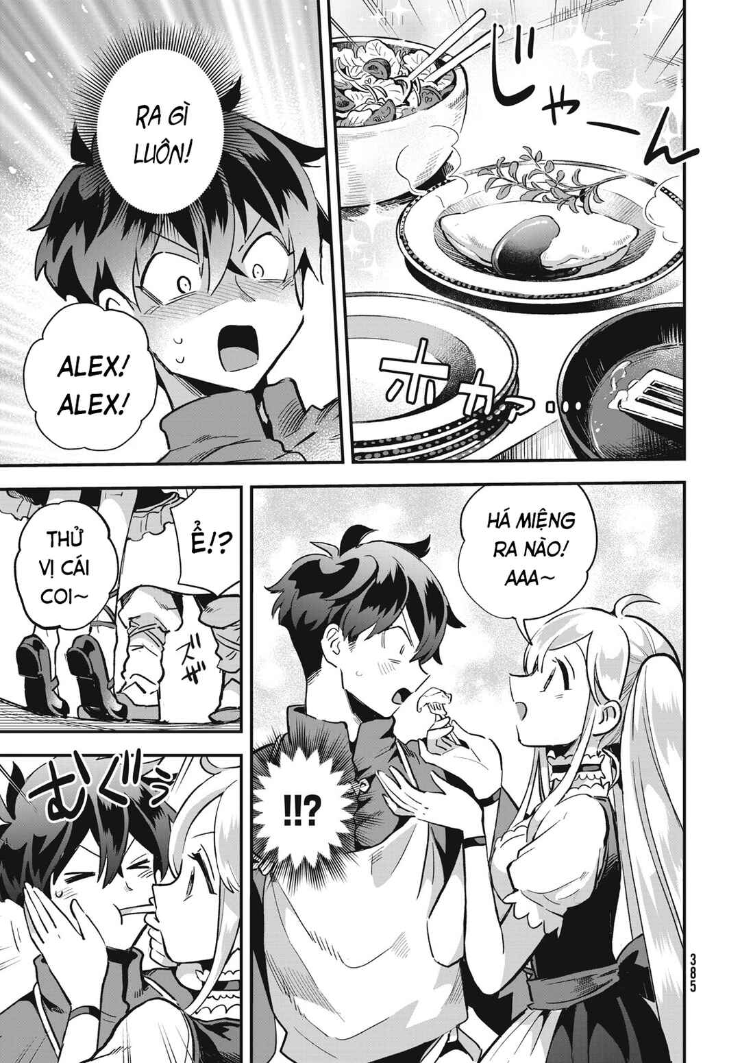 Chapter 21 - Page 12