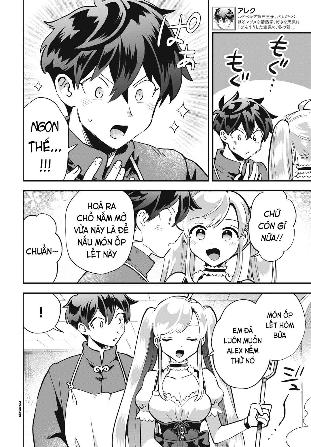 Chapter 21 - Page 13