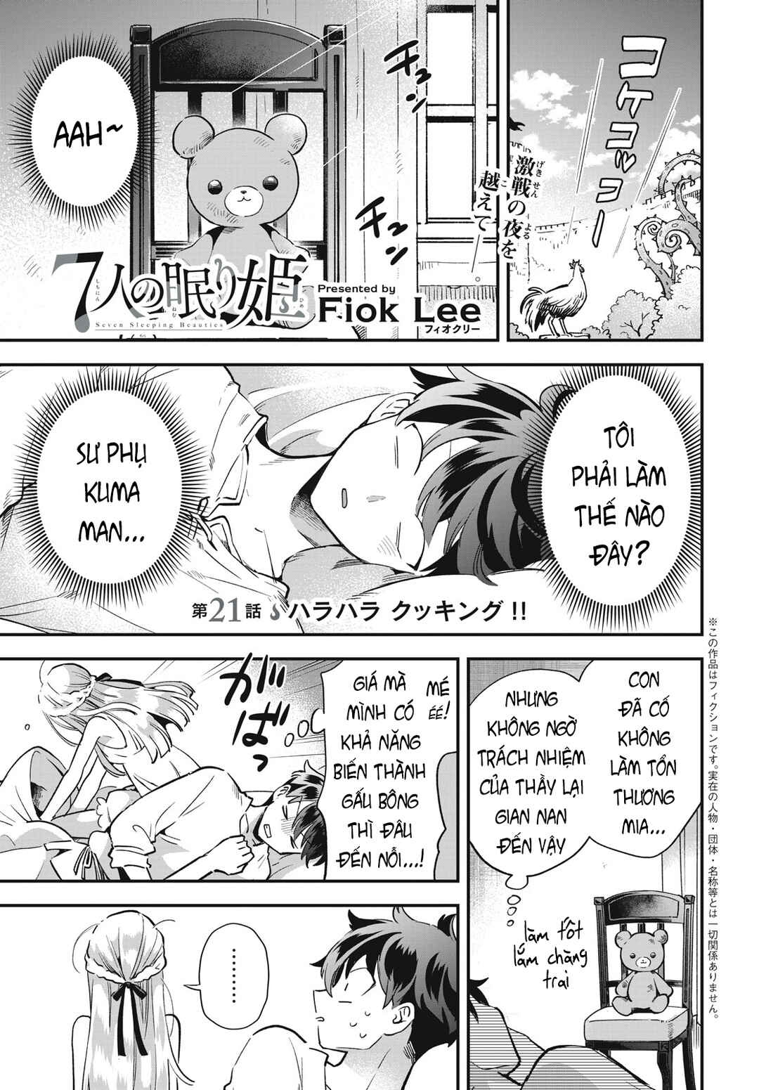 Chapter 21 - Page 2