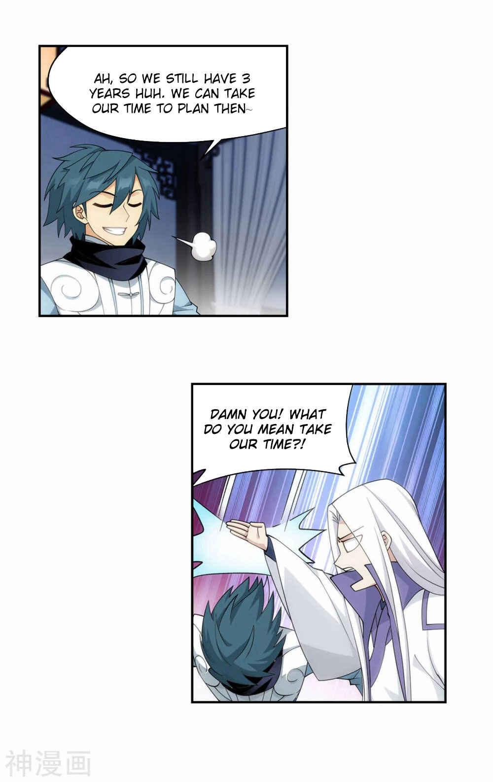 Chapter 365 - Page 12