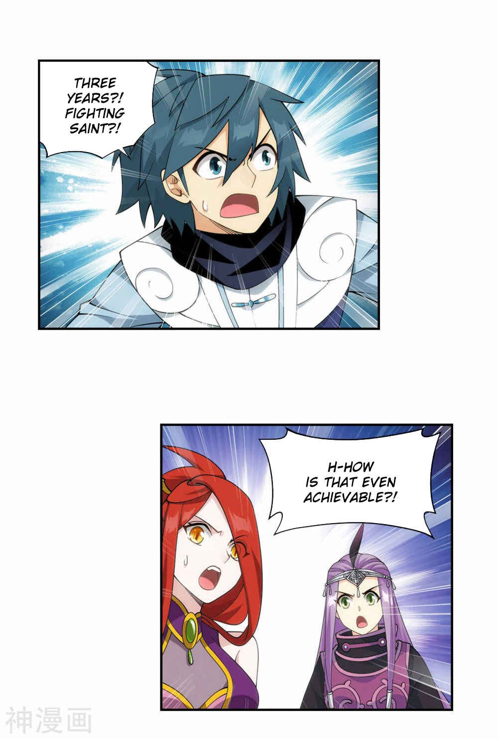 Chapter 365 - Page 14
