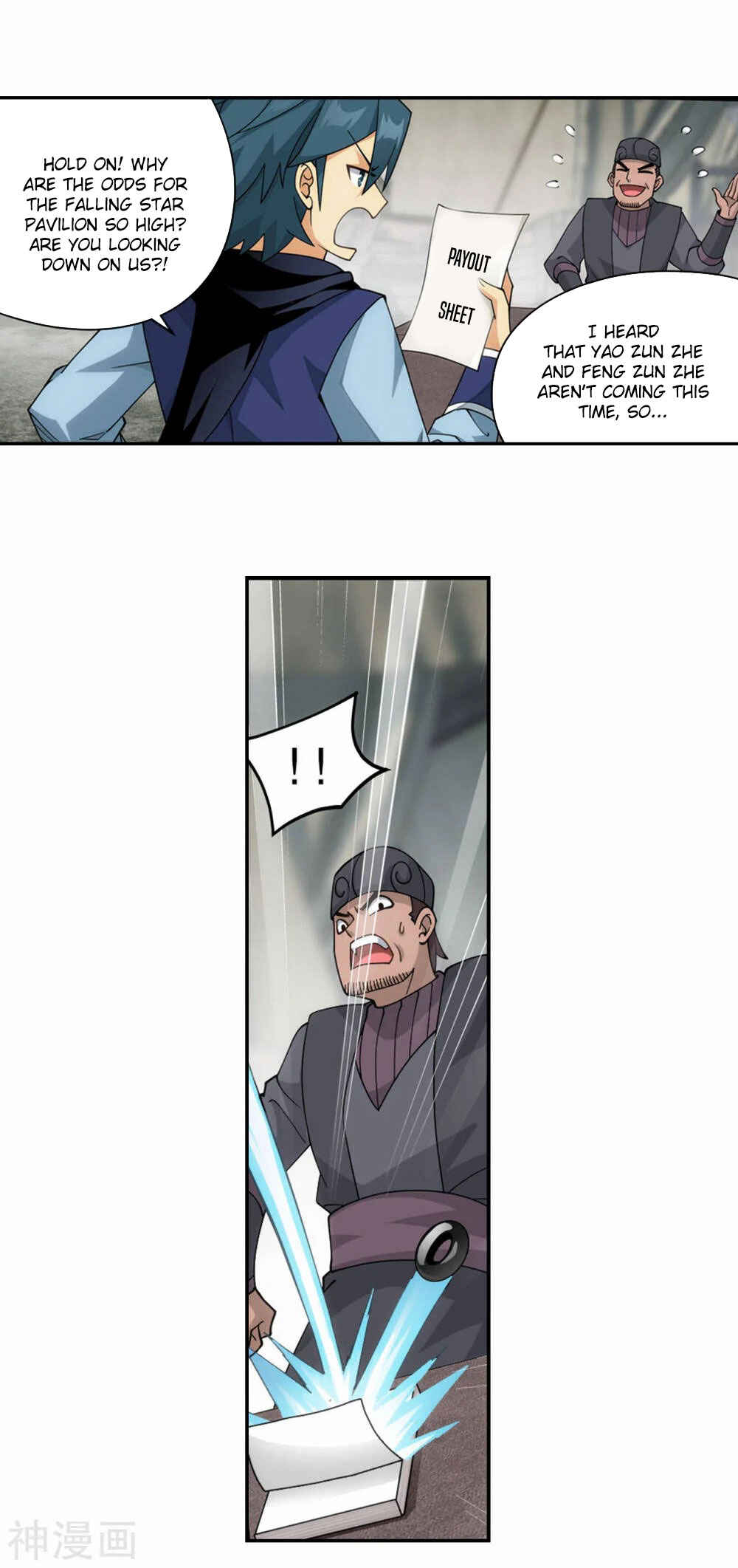 Chapter 365 - Page 25