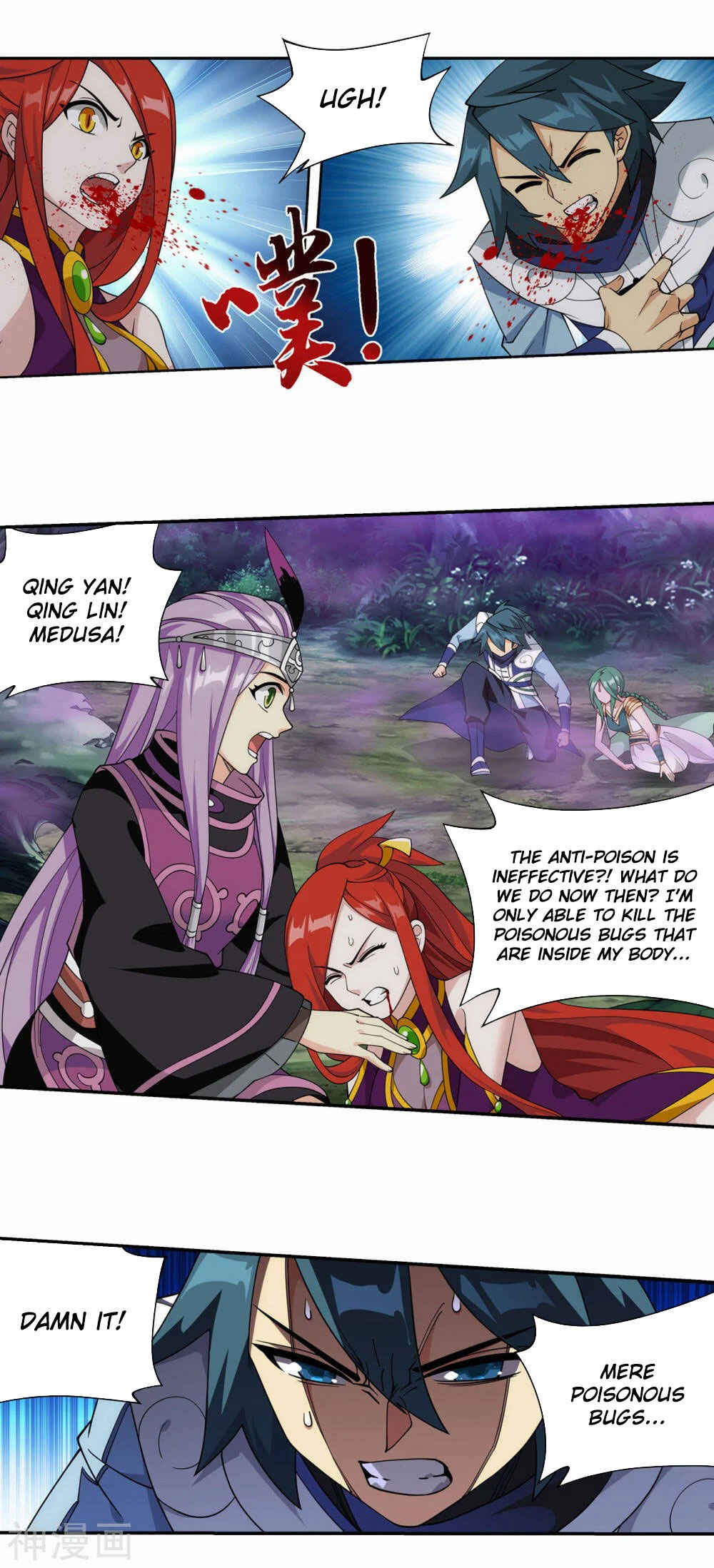 Chapter 365 - Page 34