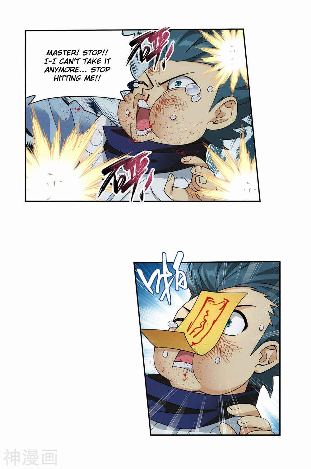 Chapter 365 - Page 5