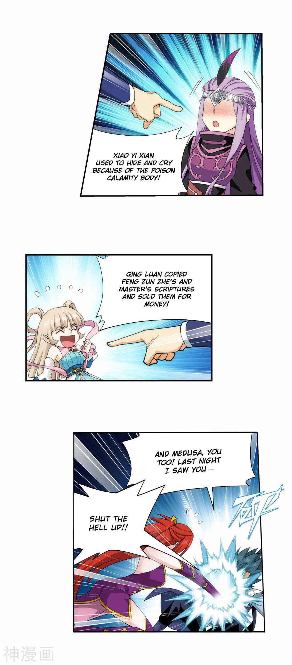 Chapter 365 - Page 7