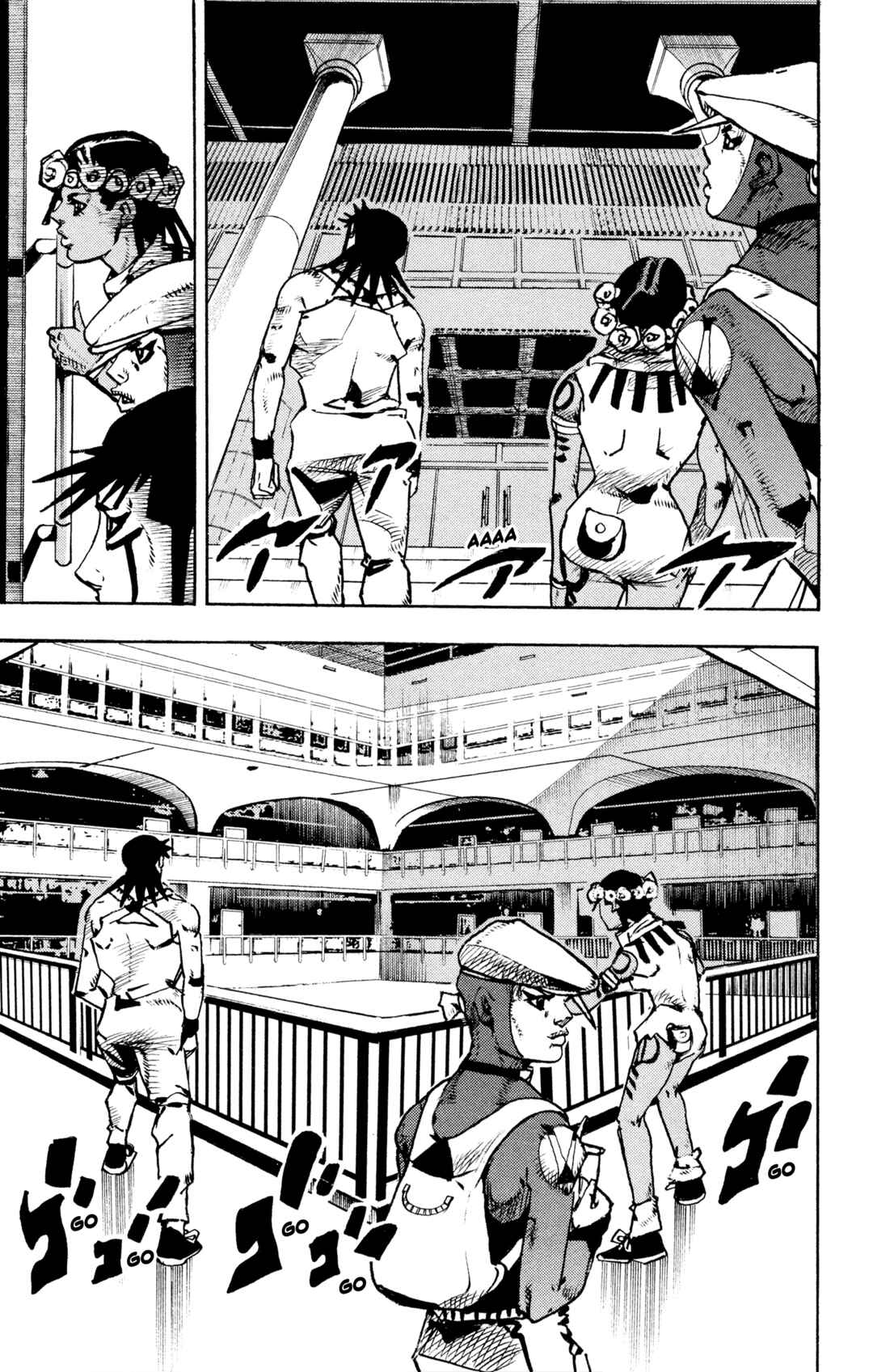 Chapter 14 - Page 7