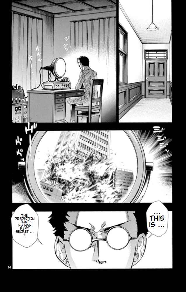 Chapter 526 - Page 15