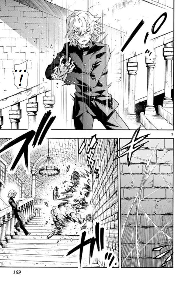 Chapter 526 - Page 4