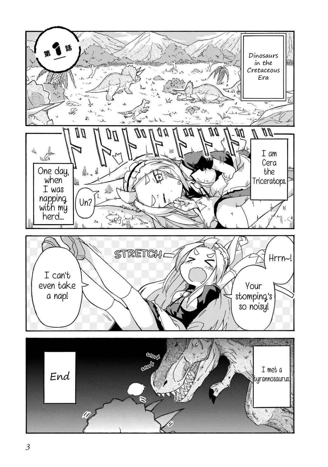 Chapter 1 - Page 1
