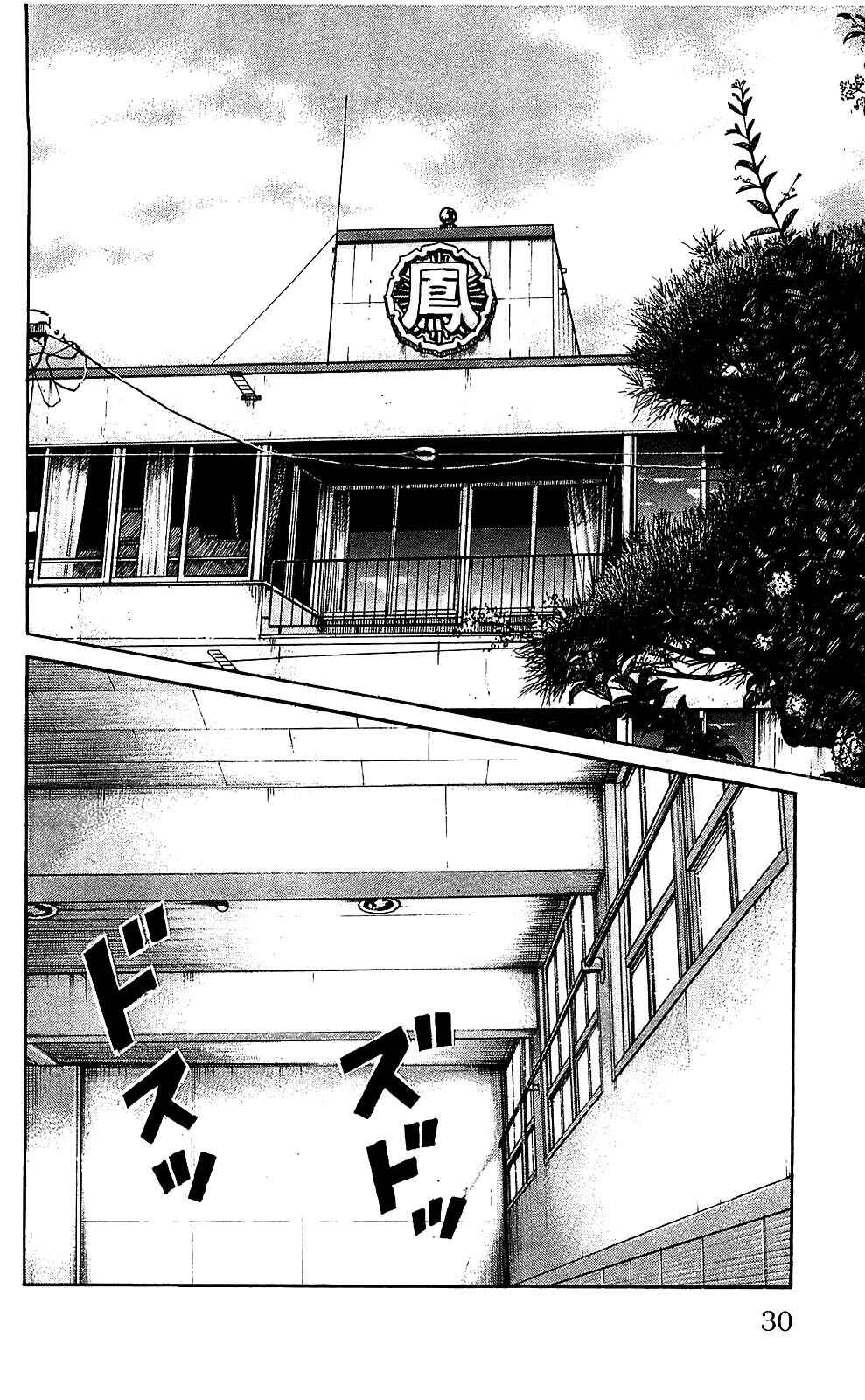 Chapter 101 - Page 27