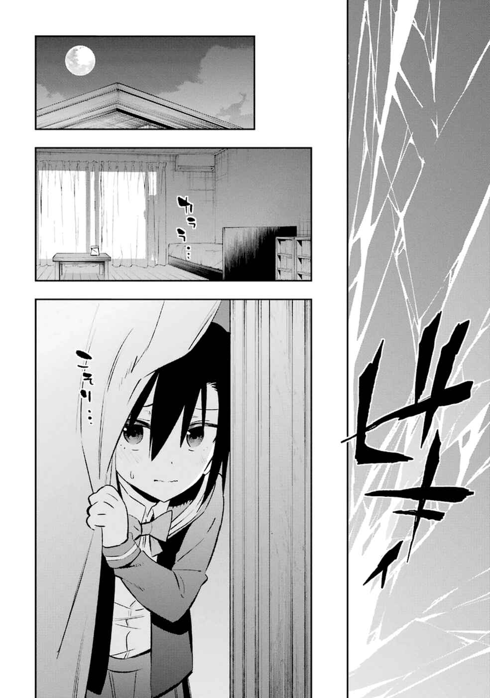 Chapter 14 - Page 38