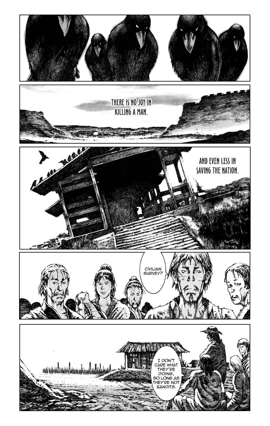 Chapter 85 - Page 1
