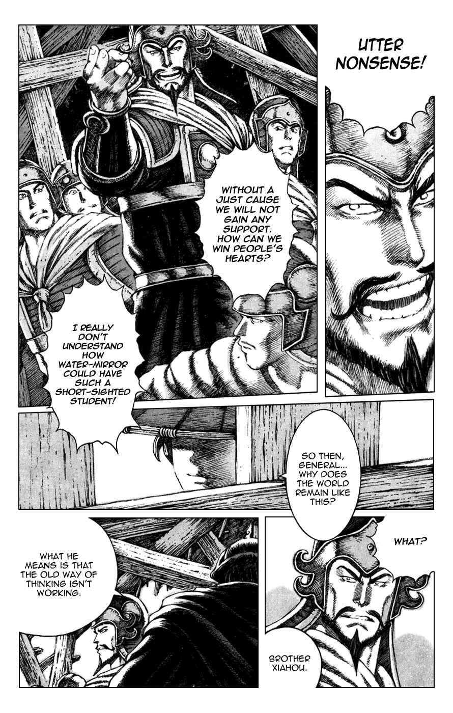 Chapter 85 - Page 15