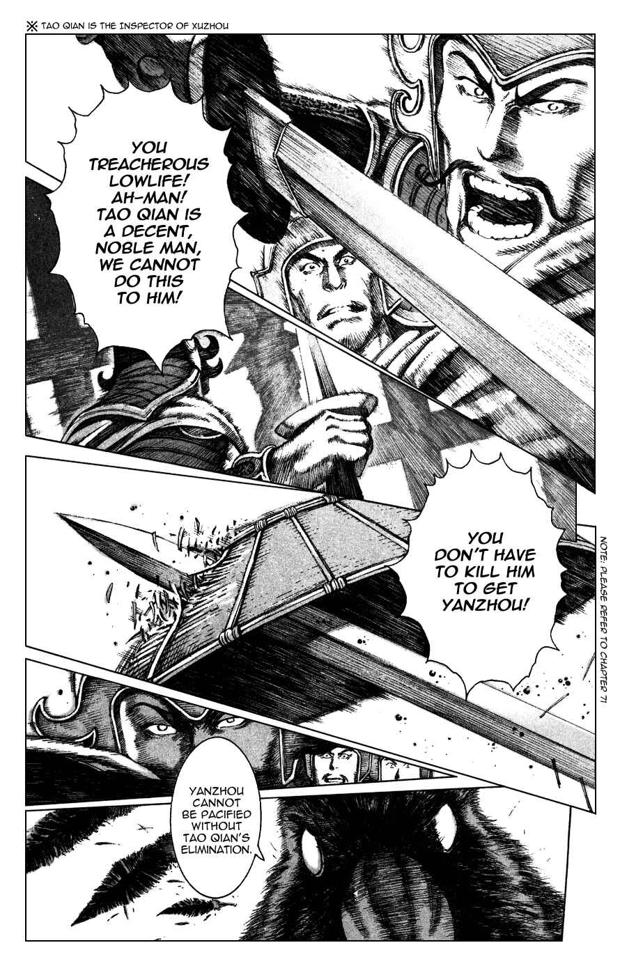 Chapter 85 - Page 19
