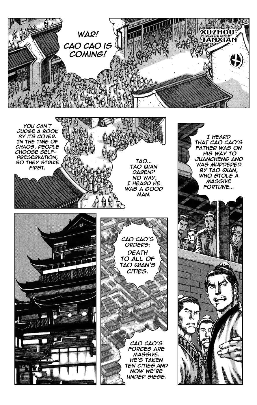 Chapter 85 - Page 23