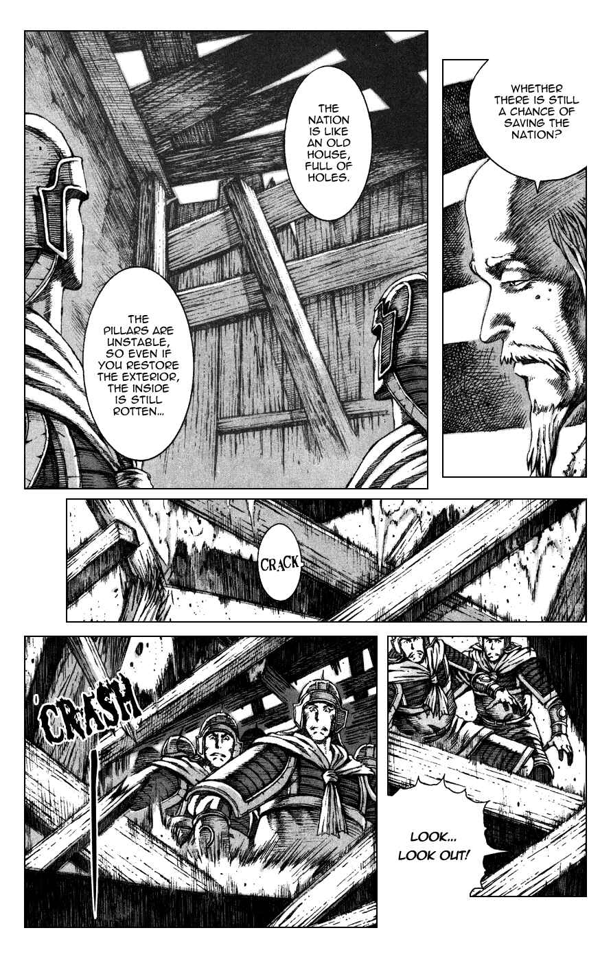 Chapter 85 - Page 7