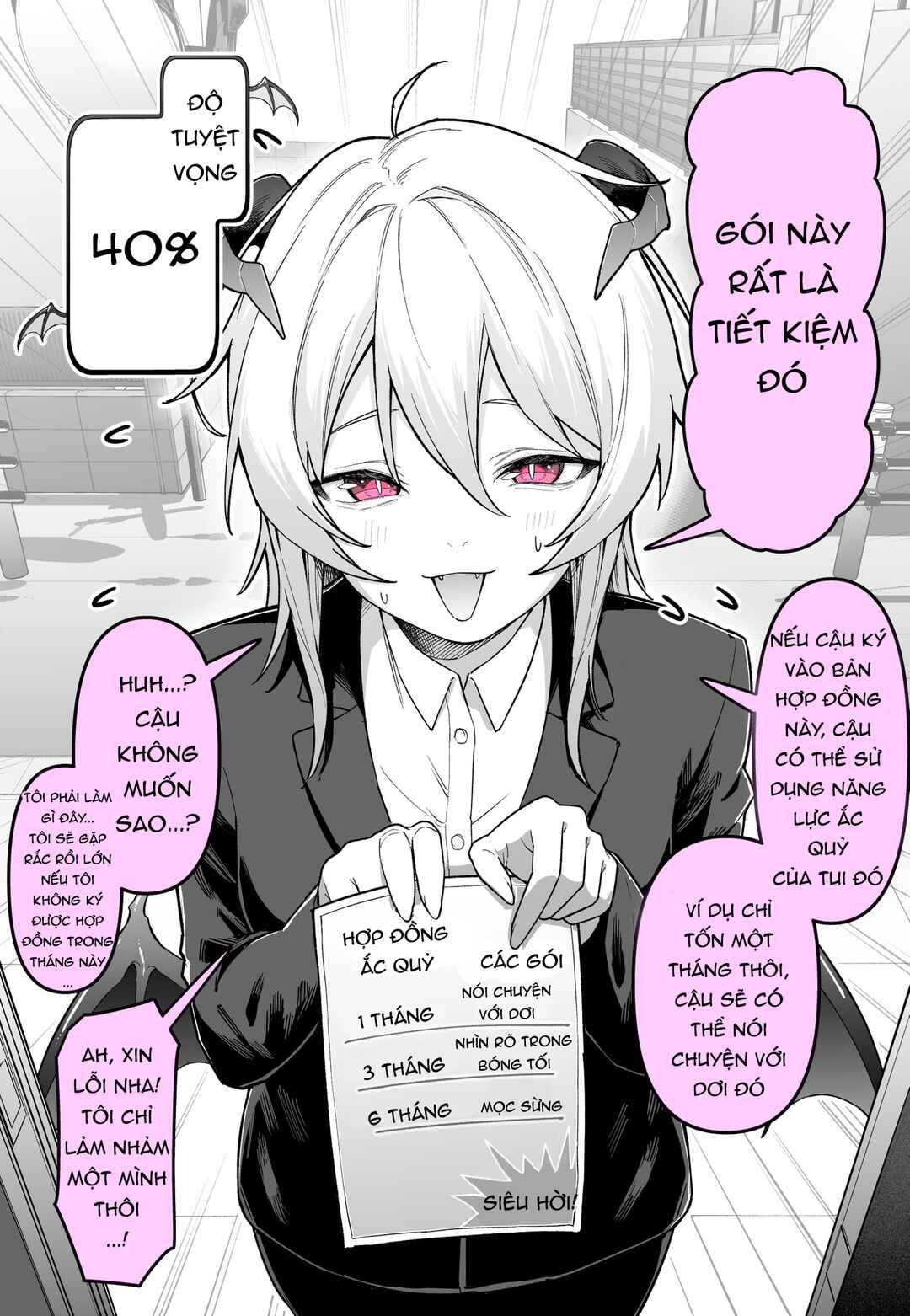 Chapter 1 - Page 1