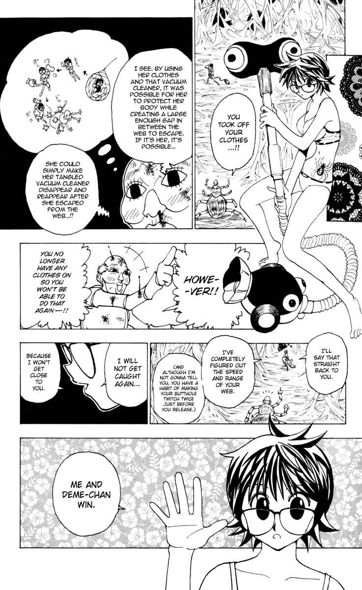 Chapter 227 - Page 14