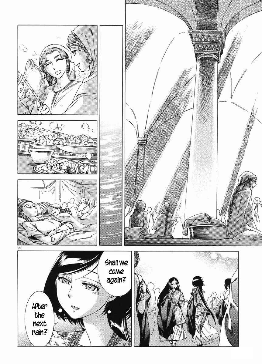 Chapter 40 - Page 22