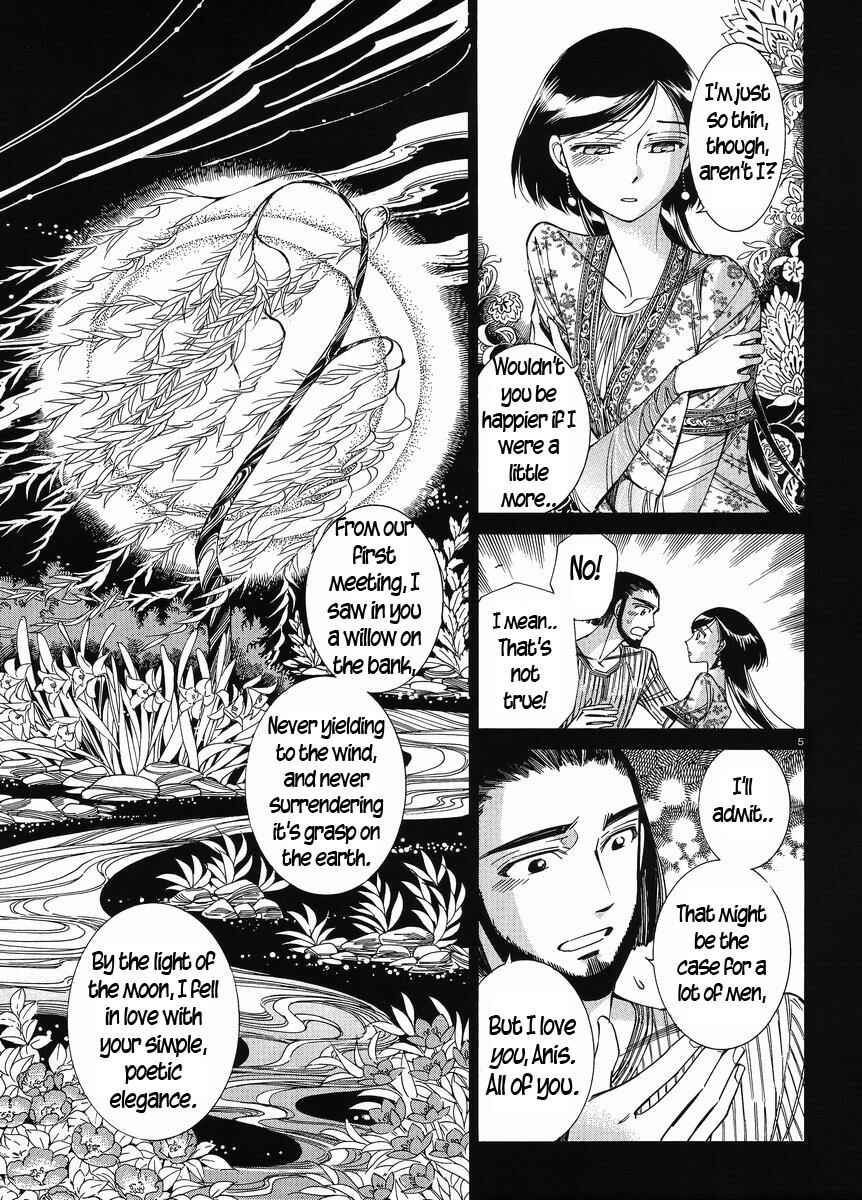 Chapter 40 - Page 5