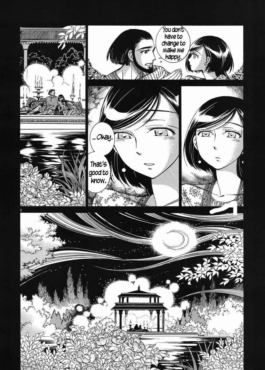 Chapter 40 - Page 6