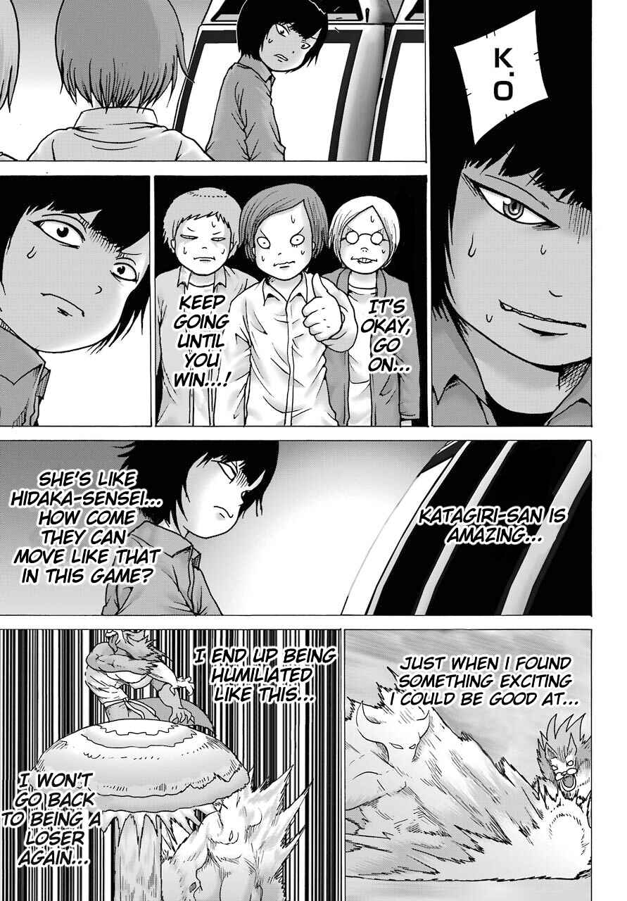 Chapter 14 - Page 15