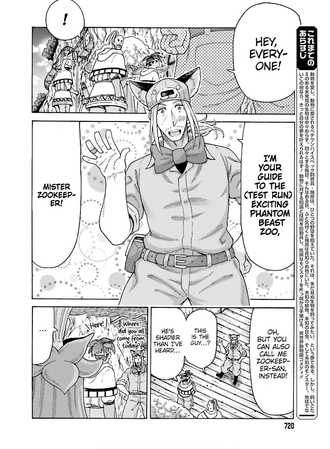 Chapter 10 - Page 4