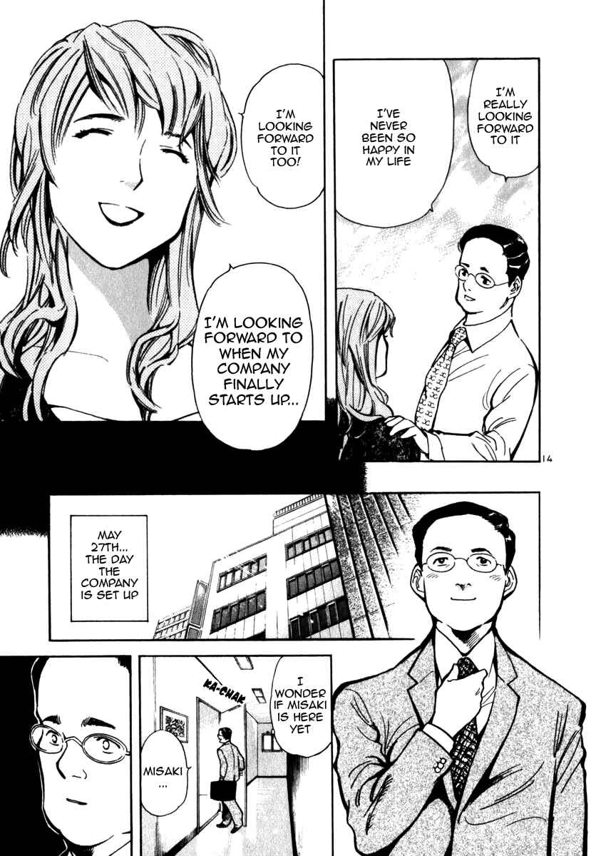 Chapter 25 - Page 15