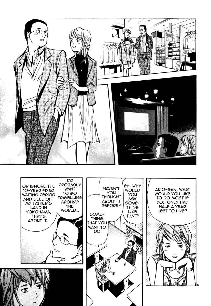 Chapter 25 - Page 7