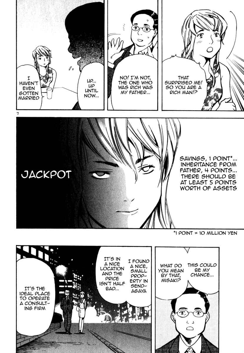 Chapter 25 - Page 8